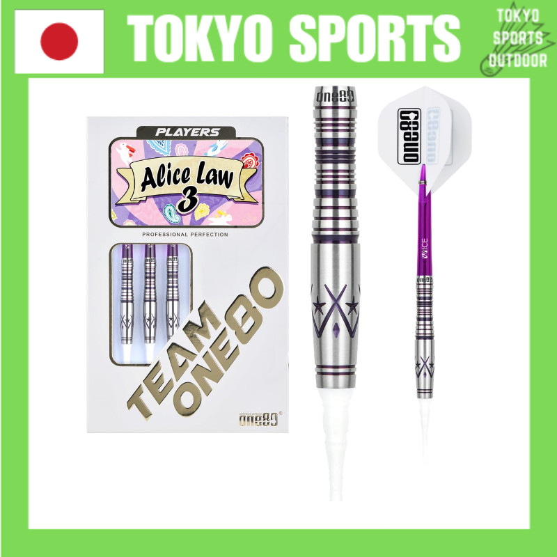 [Darts Japan]One80 Alice Law Ver.3 20.0g Tungsten 90%