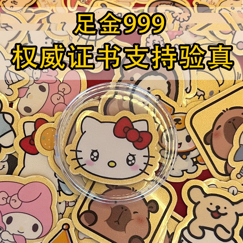 Pure Gold 999 Jika Gold สติ๊กเกอร์โทรศัพท์มือถือSN2B20250802