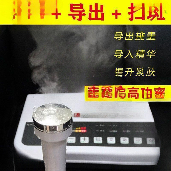 fuli กัวซา กัวซา เครื่องมืออัลตราโซนิกเครื่องมือนําเข้าใบหน้าใบหน้าเครื่องมือยกเครื่องมือส่งออกปรอทใ