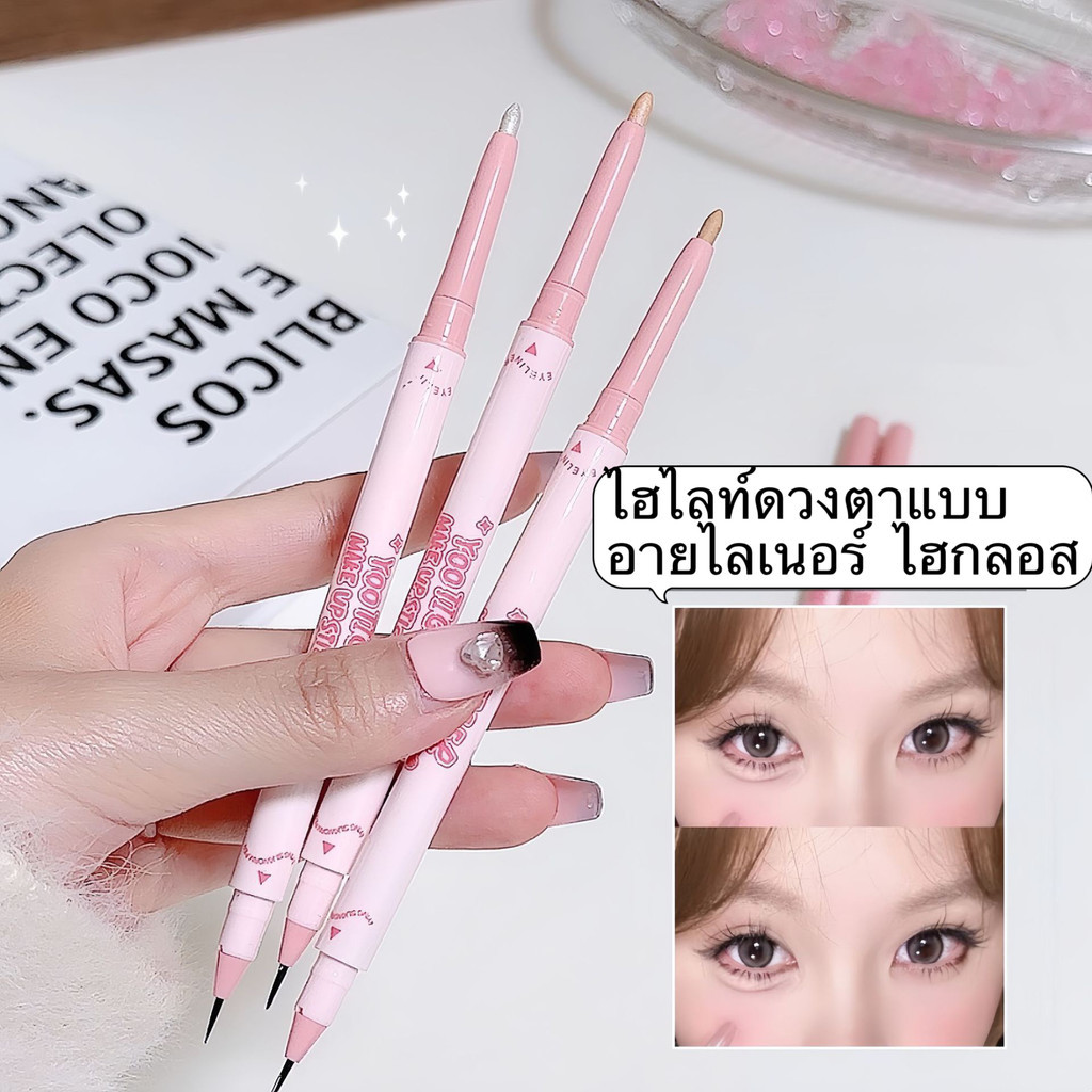 candy-girl: ไฮไลท์ดวงตาแบบ อายไลเนอร์ ไฮกลอส ความรู้สึกสามมิติ เรียบ กันน้ำ กันเหงื่อ ติดทนยาวนาน ปากกาอายแช-EC6520
