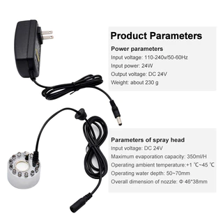 เครื่องสร้างควัน หมอกอัตโนมัติ เครื่องทำควัน พร้อมไฟ LED อุปกรณ์ตกแต่งสวน น้ำพุฮวงจุ้ย ทำหมอก ที่สร้างควันครบเซตJ60