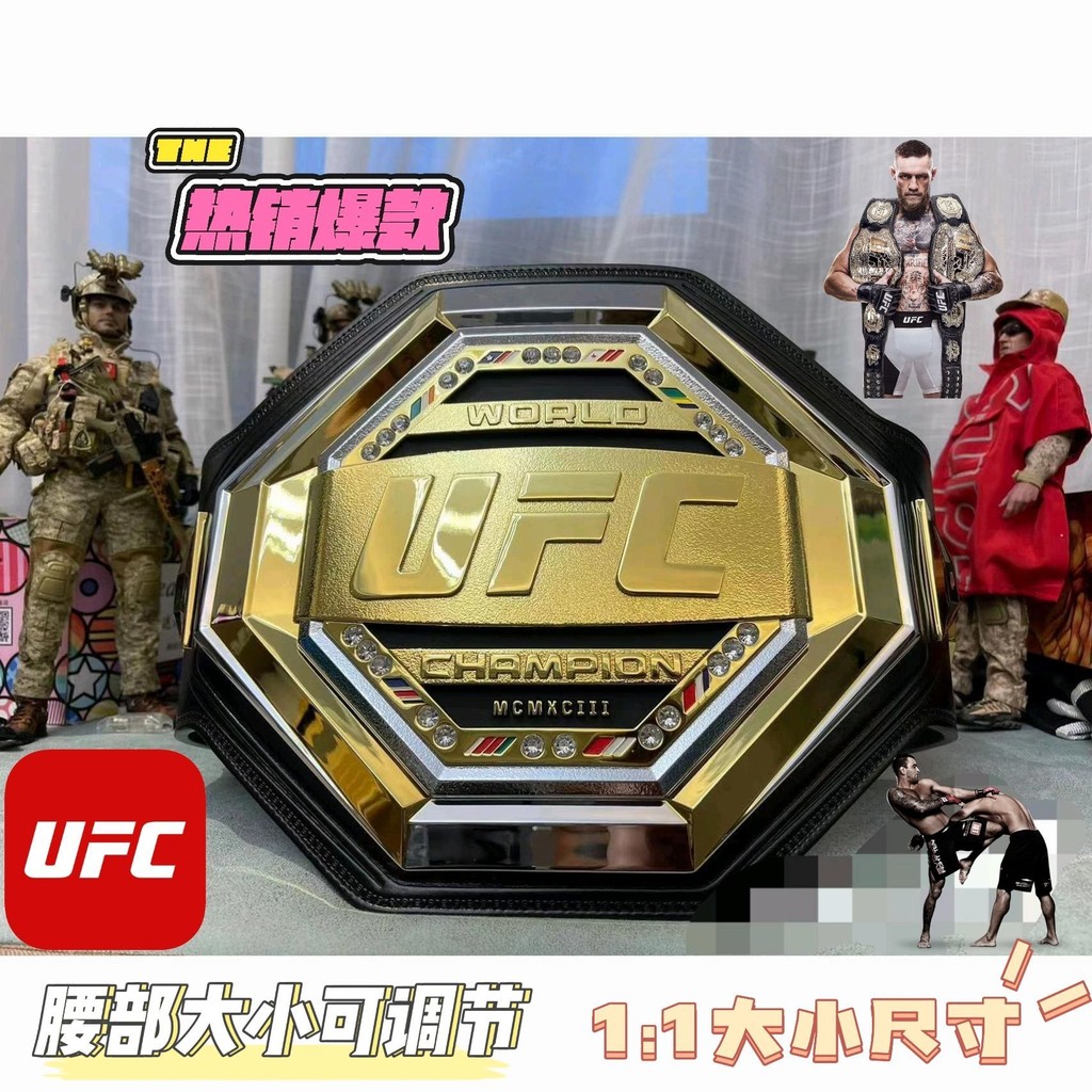 UFC Championship Belt จำลองขนาด 1:1 สำหรับผู้ใหญ่และนักเรียน