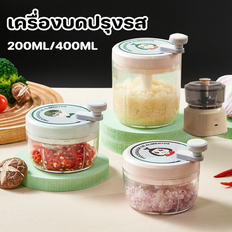 เครื่องบดกระเทียม เครื่องบดเนื้อไฟฟ้า เครื่องปั่นพริก พกพาสะดวก เครื่องบดปรุงรส เครื่องบดเนื้ออาหาร