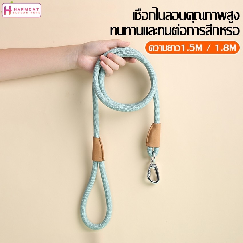 Harmcat เชือกจูงสุนัข สายจูงหมา ป้องกันการสูญหาย สําหรับสัตว์เลี้ยง สายรัดคอ สวมใส่ง่าย วัสดุ ไนล่อน