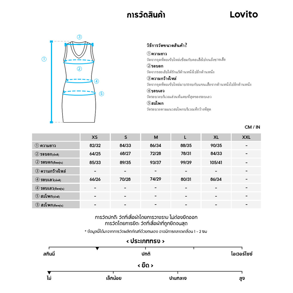 Lovito ชุดเดรสหวานผูกด้านหลังสำหรับฤดูใบไม้ผลิ/ฤดูร้อน สีเหลือง สำหรับผู้หญิง L144AD320 - รูปที่ 5