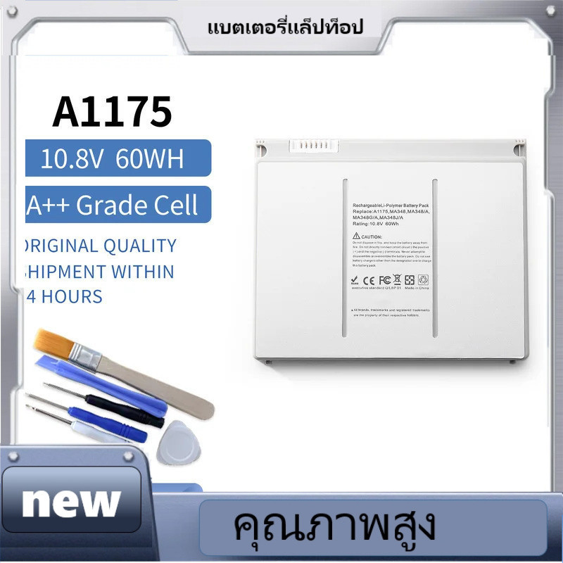 A1175 10.8V 60WH แบตเตอรี่แล็ปท็อปสำหรับ Apple MacBook Pro 15 "A1150 A1260 A1211 MA610 MA600 MA601 M