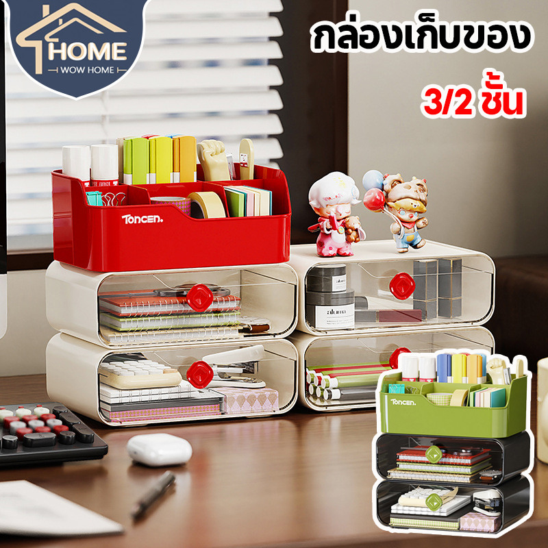 COD 3/2 ชั้น กล่องเก็บของ กล่องจัดเก็บ โปร่งใส ความจุขนาดใหญ่ อเนกประสงค์ คุณภาพดี