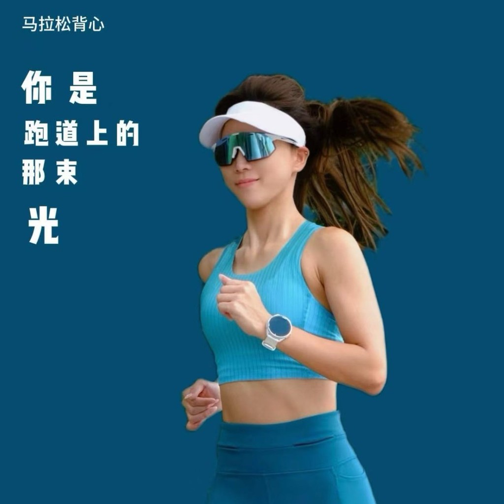 New Chromosome Running Vest Sweat-Absorbent Breathable Quick-Drying Women's Marathon Sports Lightweight Adhesive RQ7s