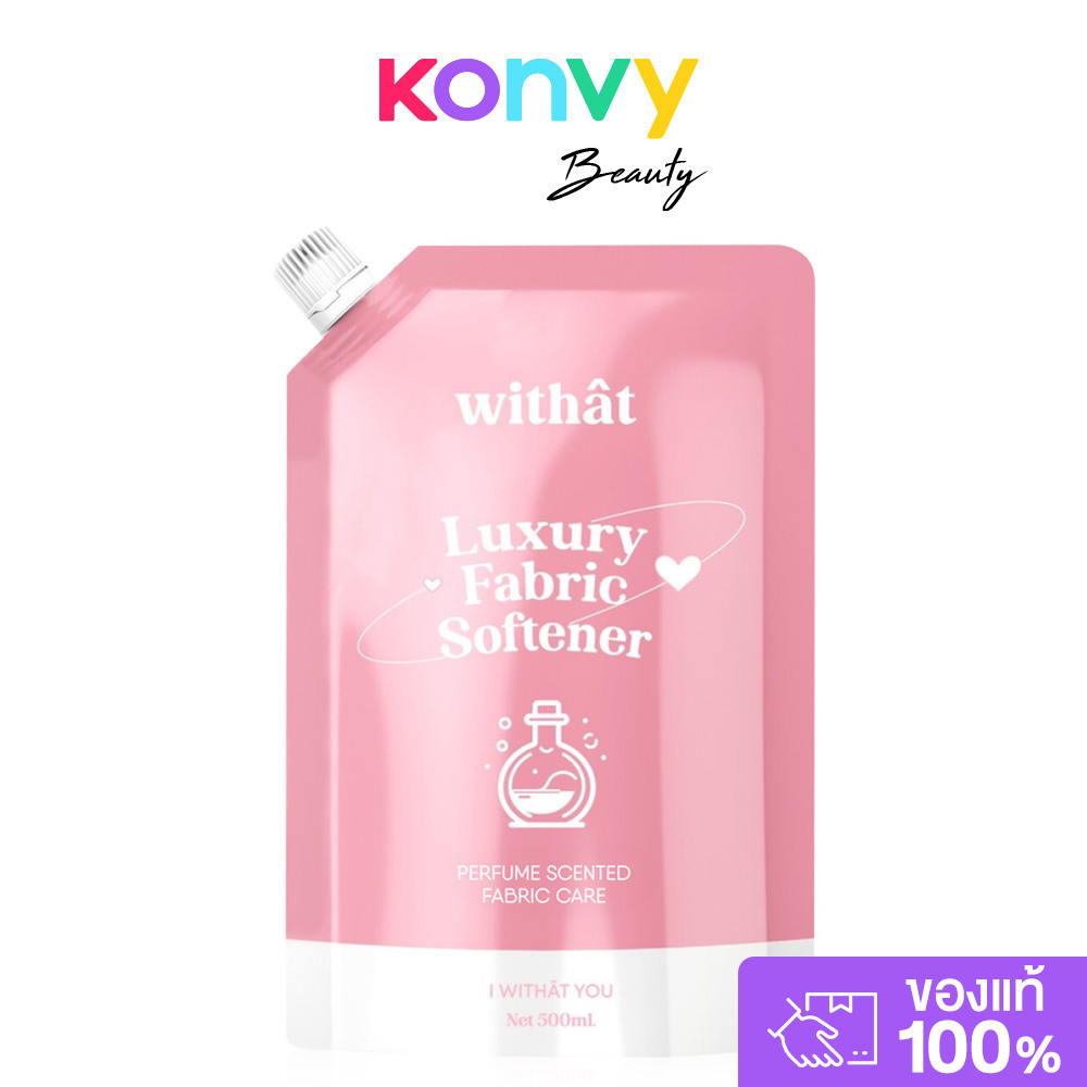 withat Luxury Fabric Softener 500ml วิทแทท น้ำยาปรับผ้านุ่มสูตรเข้มข้นพิเศษ.