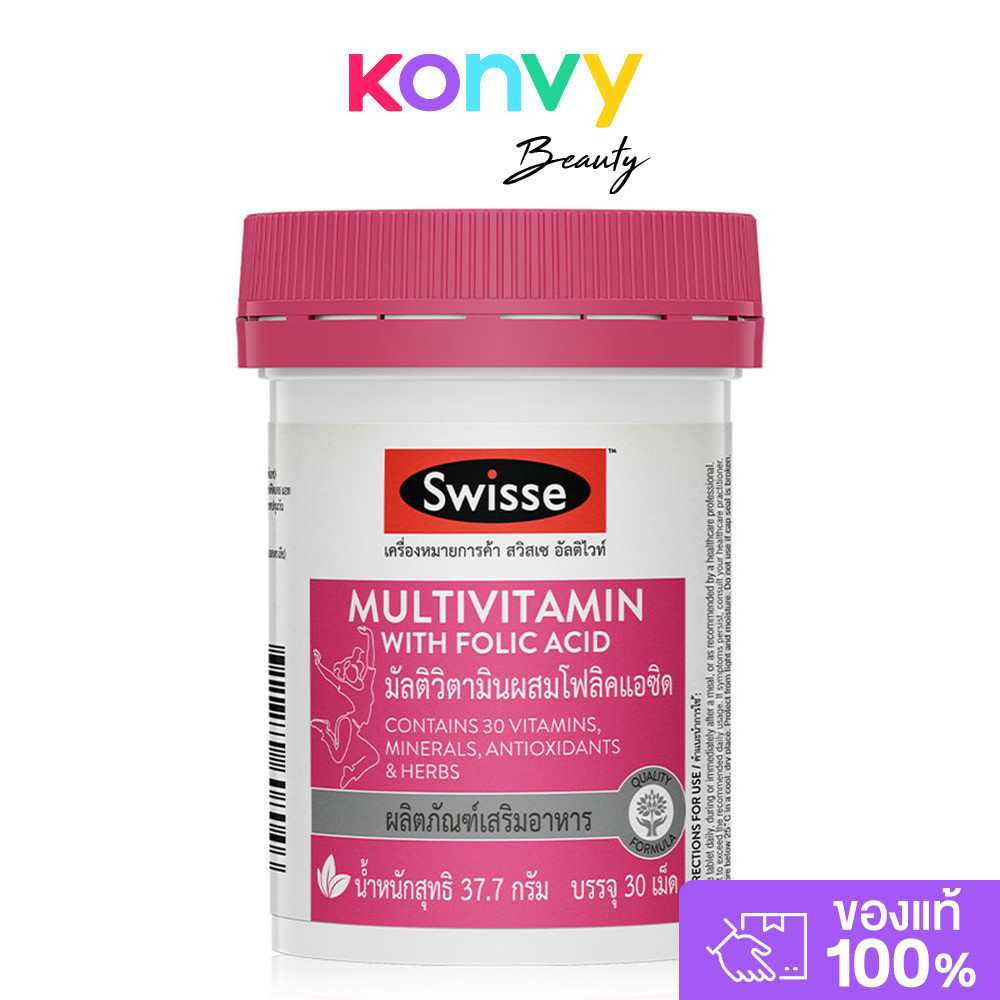 SWISSE Ultivite Multivitamin With Folic Acid 30 Tablets.