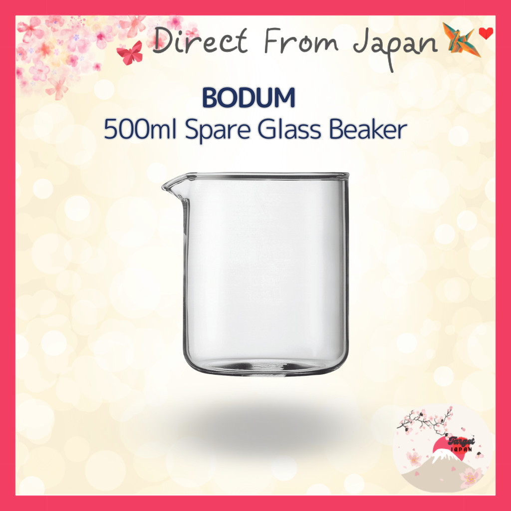 BODUM 500ml Replacement Glass Beaker for French Press Coffee Maker – Genuine Spare Part 1504-10