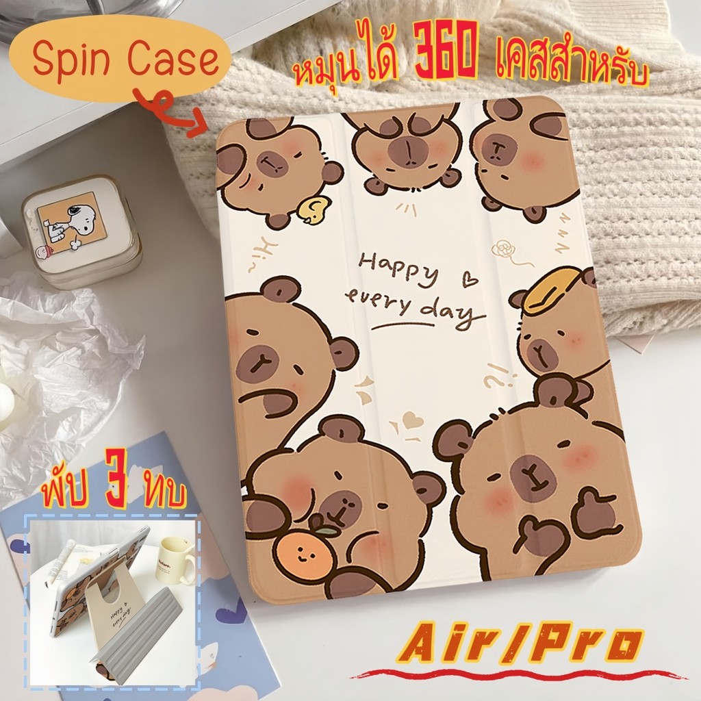 SPIN CASE สำหรับ iPad for Air4/5/6/7 2025/Pro11 Gen7/8/9 10.2 Pro11 2018/20/22 วัสดุTPU นิ่ม บางแต่ทนทาน