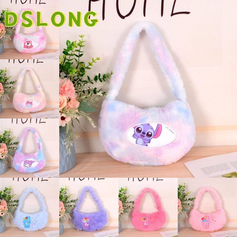 DSLONG Carebear กระเป๋าถือสำหรับเด็ก, สไตล์ Kuromi Stitch Plush, น่ารักเหมือนการ์ตูน, กระเป๋านุ่มและฟูกนุ่มๆ