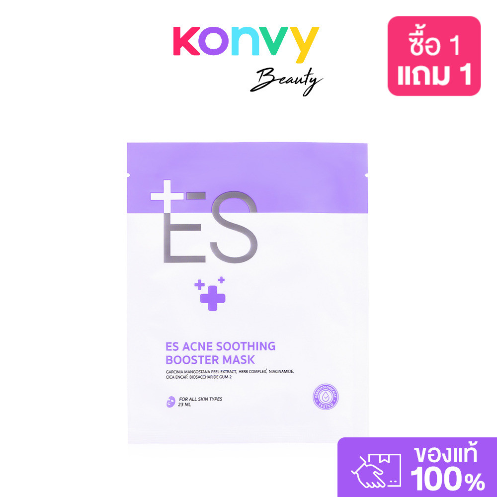 ES Acne Soothing Booster Mask 23ml มาสก์มังคุด แผ่นมาสก์สูตรลดสิว.