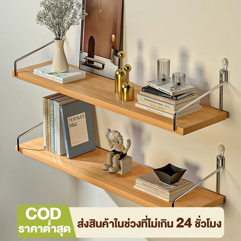 TM ชั้นวางไม้ ชั้นวางติดผนัง 30/40/50/60cm หิ้งพระ ไม้แขวนผนัง สำหรับวางไวไฟ ติดผนัง router wifi ชั้นวางเราเตอร์