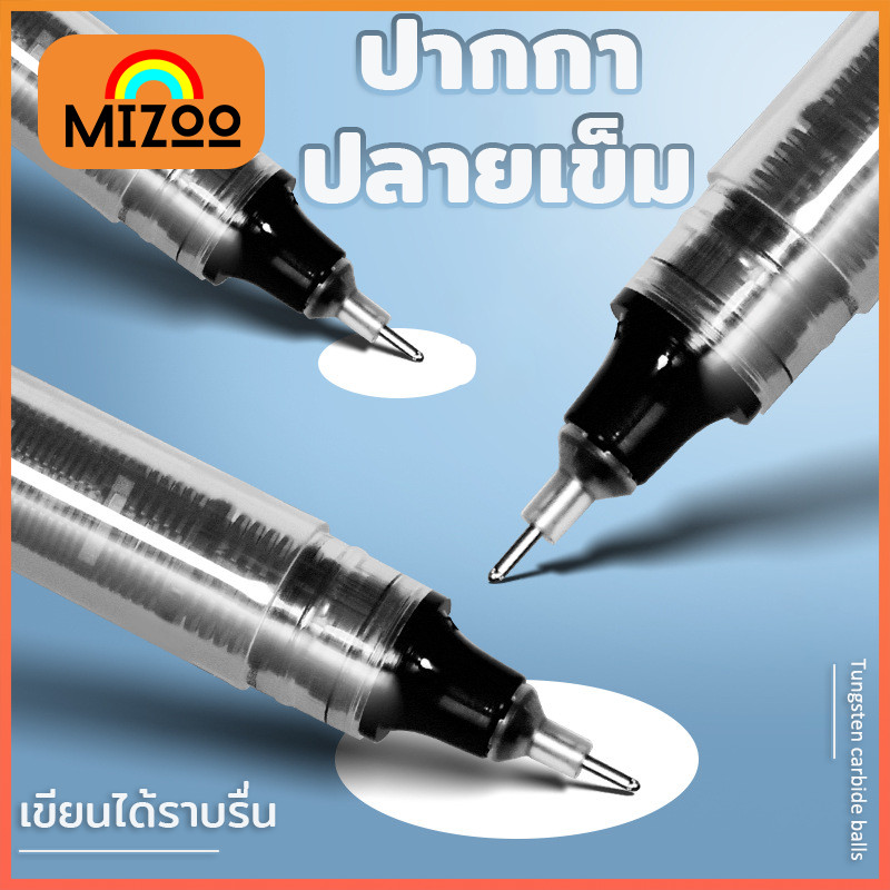 Mizoo ปากกาเจล 0.5 มม. 5 ชิ้น ปากกาลูกลื่นหมึกน้ำ liquid roller ball pen หมึกแห้งไว หมึกความจุสูง
