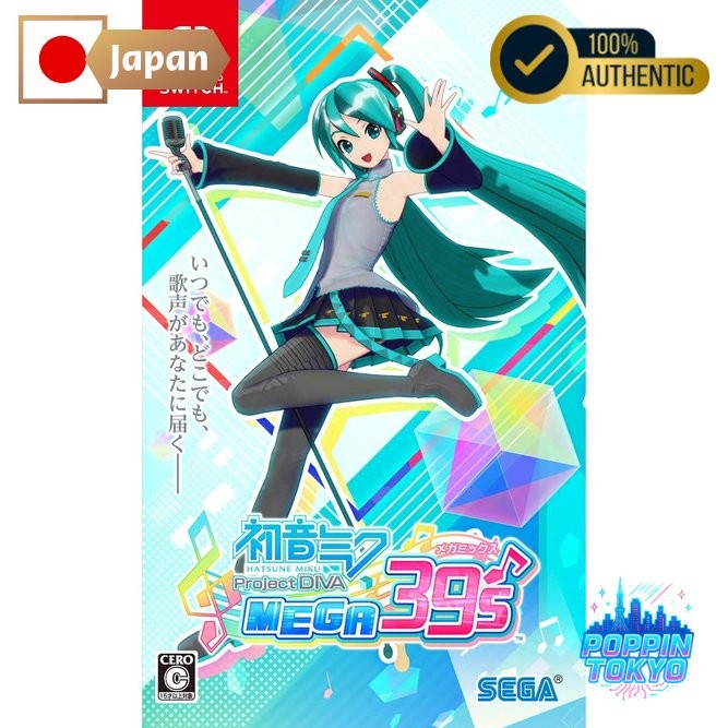 โครงการ Hatsune Miku DIVA MEGA39 – สวิตช์