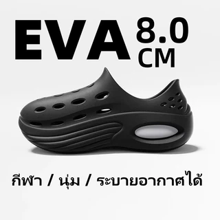 [ส่งจากไทย] รองเท้าแตะรูชายสไตล์ใหม่ญี่ปุ่นเกาหลีอินเทรนด์ออกแบบ อีวา 8.0ซม รองเท้าแตะผู้หญิงเพิ่มความสูงคู่สไตล์กลางแจ้งแม่น้ําต้นน้ําลุยระงับกลิ่นกายกันลื่นระบายอากาศกี