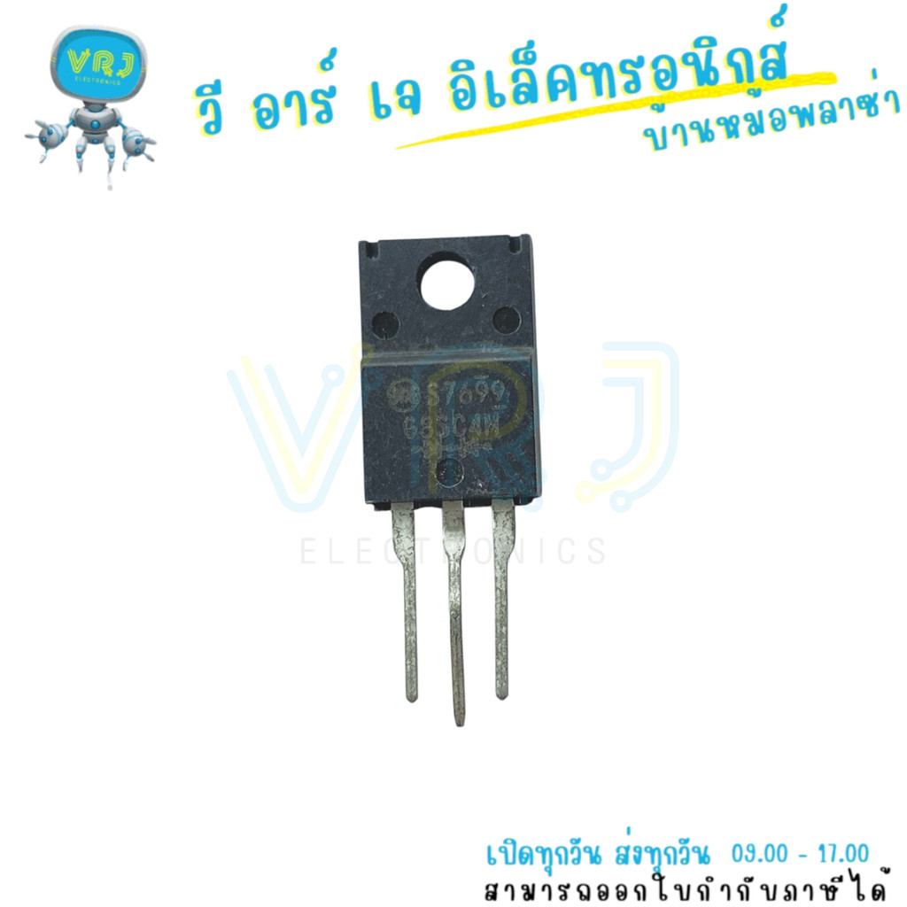 G8SC4M Schottky Diode 8A 40V TO-220 3 ขา สำหรับระบบจ่ายไฟและงานสวิตชิ่ง