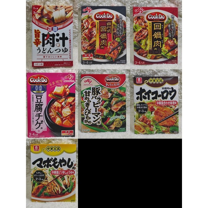 ซอสทำกับข้าว CookDo รวม 7 แบบ อายิโนะโมะโต๊ะ/ริเคน ผัด–ซุป ง่ายอร่อย 2–4 ที่ | เผ็ดหอม กลมกล่อม