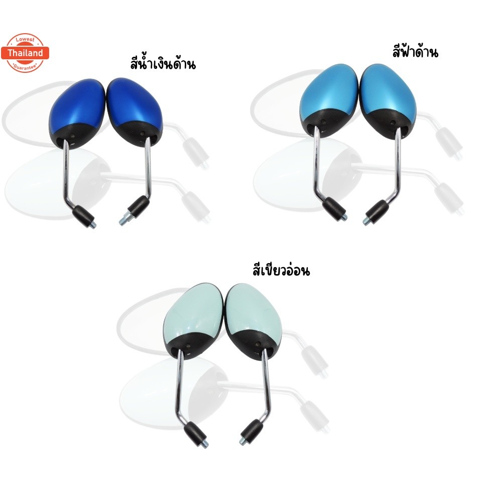 กระจกมองหลังเดิม L/R GRAND FILANO 2017 มี 3 สีให้เลือก สินค้าคุณภาพ*priceต่อคู่