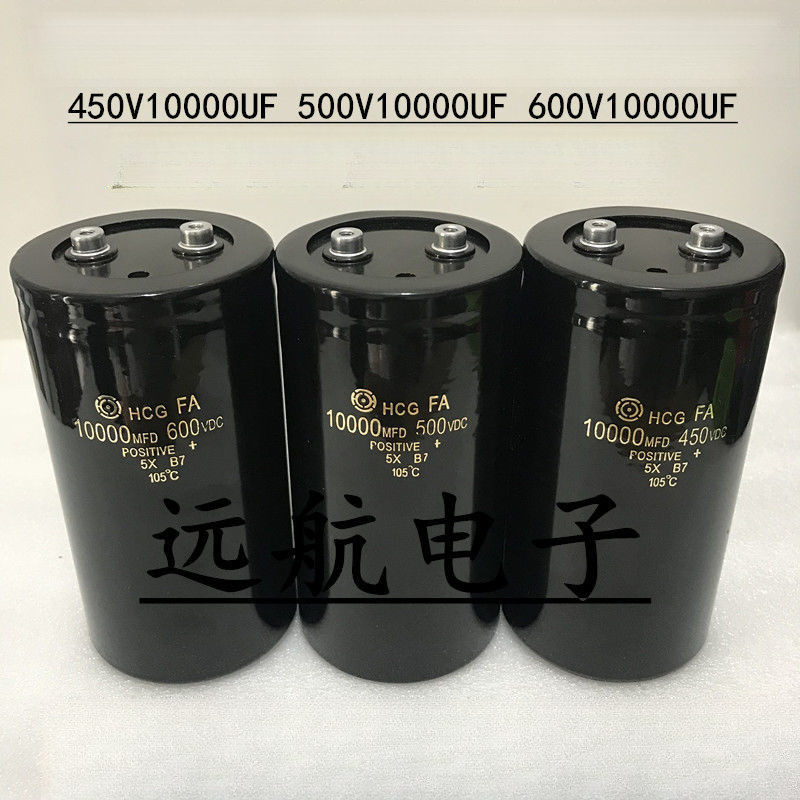 HCGFA 450V10000UF อินเวอร์เตอร์ ตัวเก็บประจุไฟฟ้าที่ใช้บ่อย 500V10000UF 600V10000UF