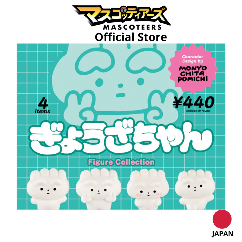 KENELEPHANT กล่องสุ่ม Gyoza-chan Figure Collection Box ของแท้ นำเข้า จาก ญี่ปุ่น