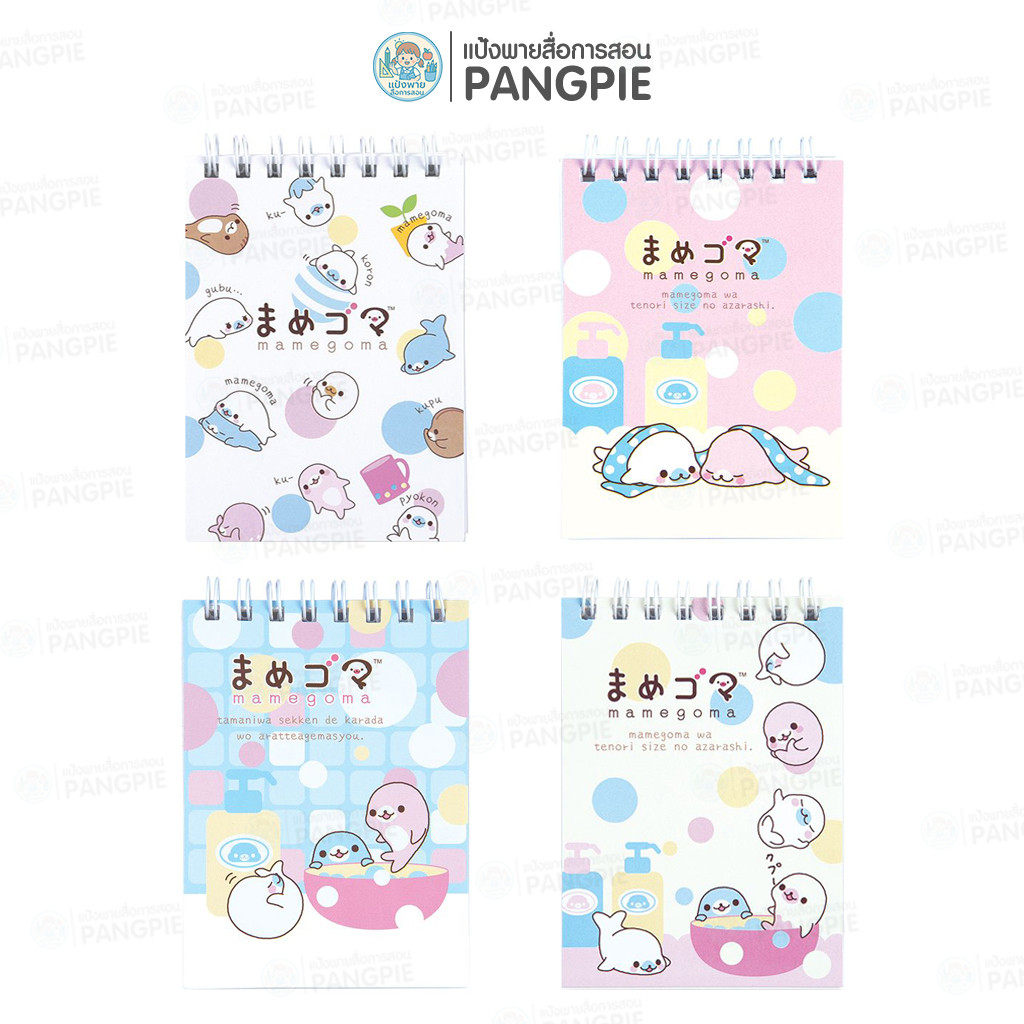 สมุดริมลวด ตราช้าง ลาย มาเมะโกมะ ขนาด A7 70 แกรม 50 แผ่น รุ่น WSX-108 (คละลาย)