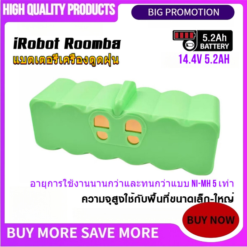 📢แบต เครื่องดูดฝุ่น ทดแทน irobot Roomba 510 530 545 561 580 585 630 700 870(14.4V 5200mah) ความจุเต็