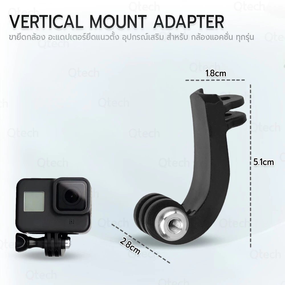 9Gadget - อะแดปเตอร์ ขายึดกล้องแนวตั้ง สำหรับ Gopro / Insta360 / DJI Osmo / Action Camera สกรูยาว - Camera mount adapter thumbnail 5