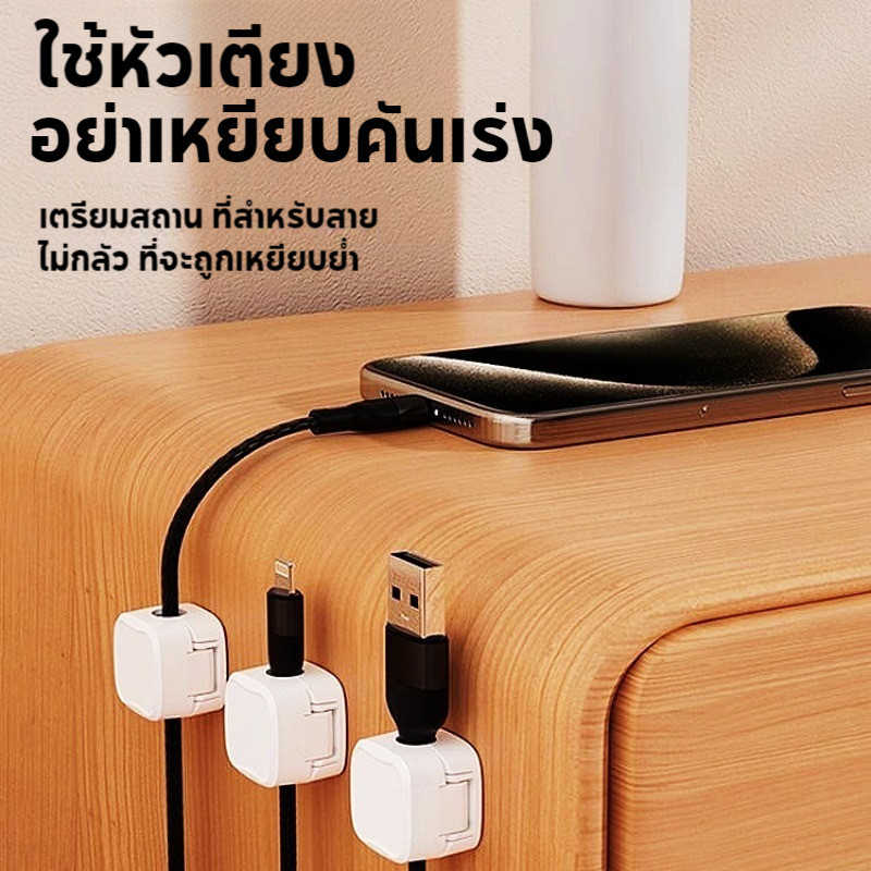 คลิปสายแม่เหล็ก 6 PCS  ที ่ วางสายไฟแบบปรับได ้ - Underการจัดการสายเคเบิลโต๊ะ ผู้รักษาลวด ผู้ถือสายเคเบิล สายไฟABS หูฟัง - รูปที่ 3