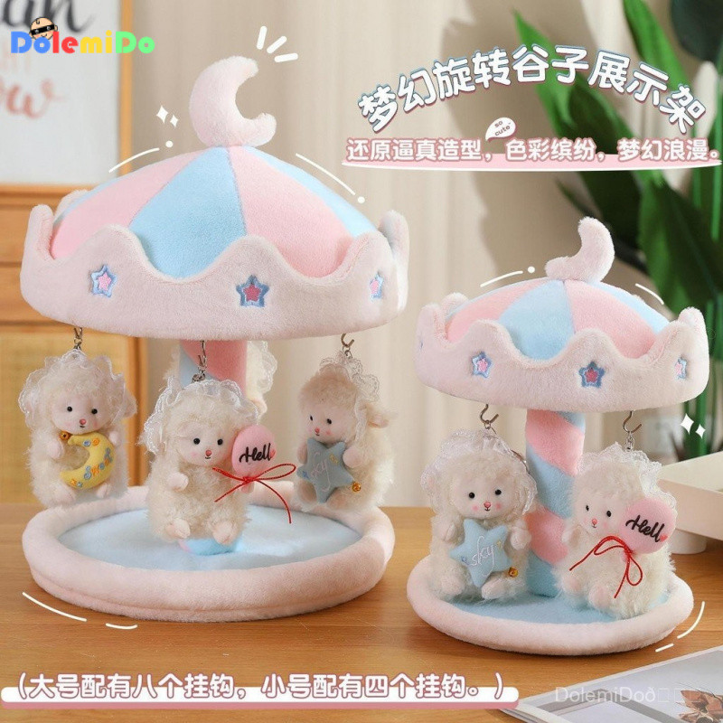 ขายร้อน Merry-go-รอบหมุนบ้านตุ๊กตา Merry-go-round หมุนคู่มือ Rot