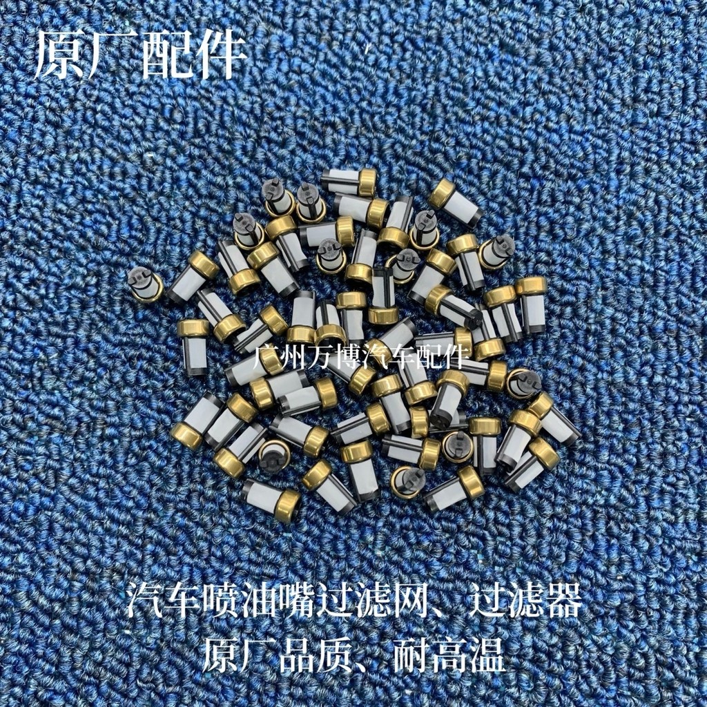 Nissan Infiniti Duke Teana VQ35 Q50G35 3.5 3.7 2.3 ตาข่ายกรองหัวฉีดน้ํามันเชื้อเพลิง