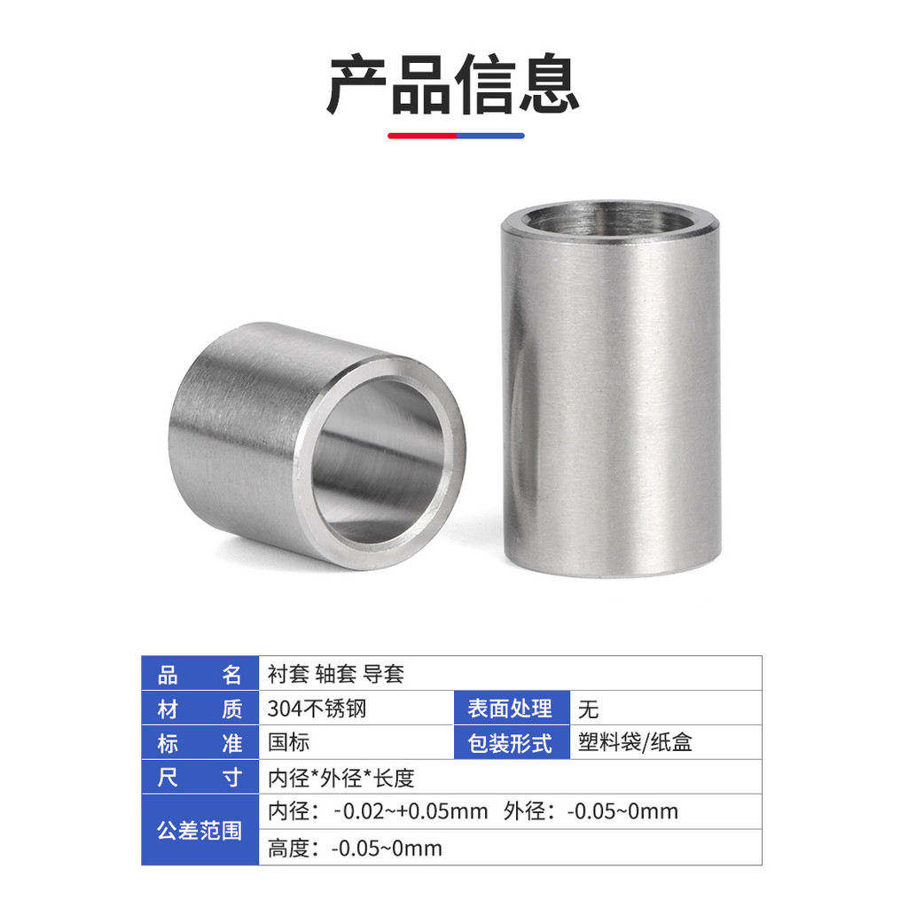 [mx] 304 สแตนเลสสตีล Hollow Bushing แบริ่ง  6- 8 บูชทนการสึกหรอแหวนเหล็กโลหะ Conduit Bushing - รูปที่ 2