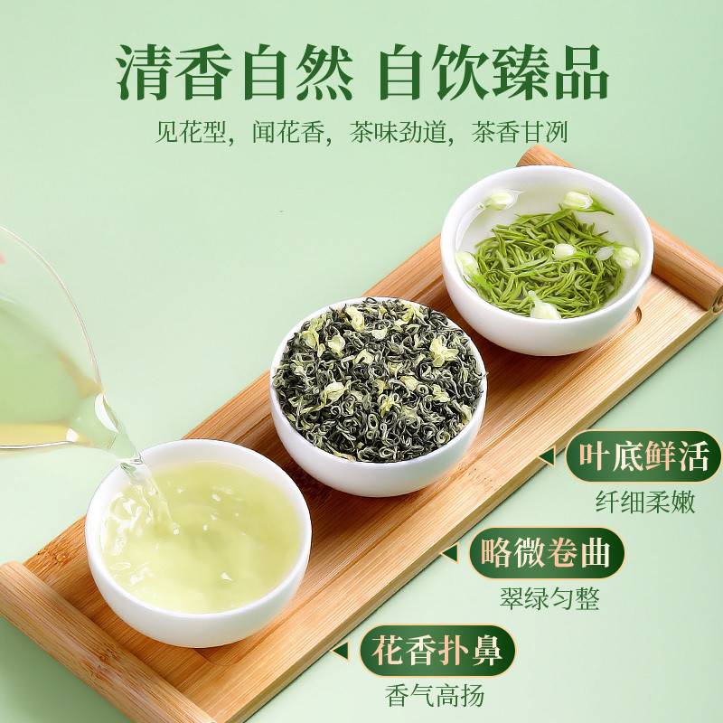 Scented tea Authentic Sichuan Premium Jasmine Piaoxue ชามะลิแท้ 2025 ชาใหม่ กลิ่นหอมแรง Jasmine Piaoxue Green tea 25.8.15