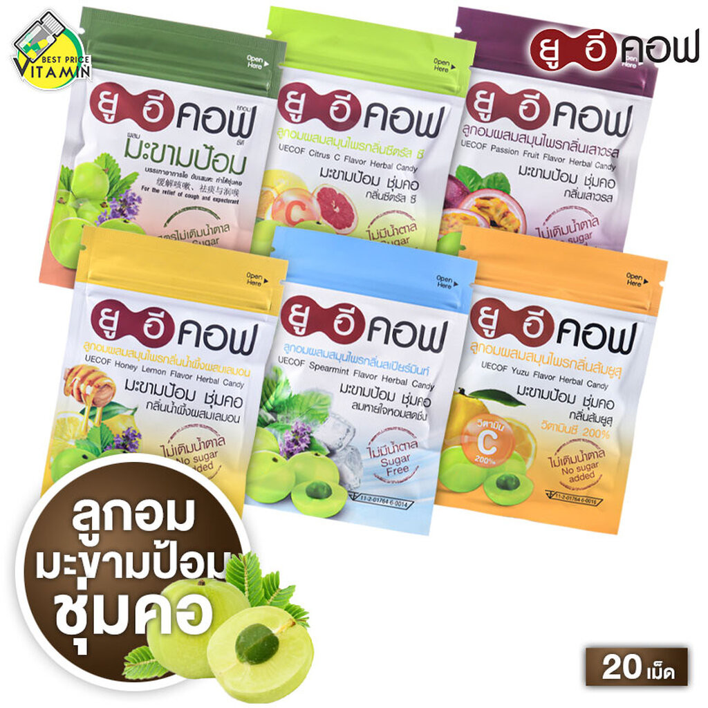 UECof Herbal Candy ยูอี คอฟ ลูกอมผสมสมุนไพร [20 เม็ด] ยูอีคอฟ ยาอม ยาอมยูอีคอฟ ยาอมสมุนไพร
