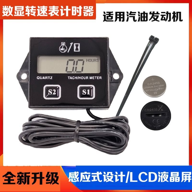 จอแสดงผลดิจิตอลเครื่องยนต์เบนซิน TACHOMETER TIMER 2 4 จังหวะ Accumulated TIMER รถยนต์รถจักรยานยนต์ T