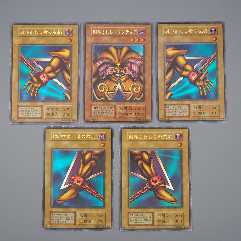 Yu-Gi-Oh Exodia the Forbidden One 5cards set Ultra Initial NM-EX Japanese n673