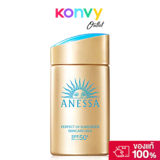 Anessa Perfect UV Sunscreen Milk NA SPF50+ PA++++ กันแดดสูตรเนื้อน้ำนม [20ml/60ml]