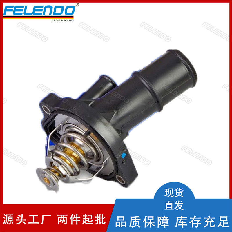31316344 ล027158Thermostat Assembly Thermostat เหมาะสําหรับ Volvo V60 V80 S80 S80 S80