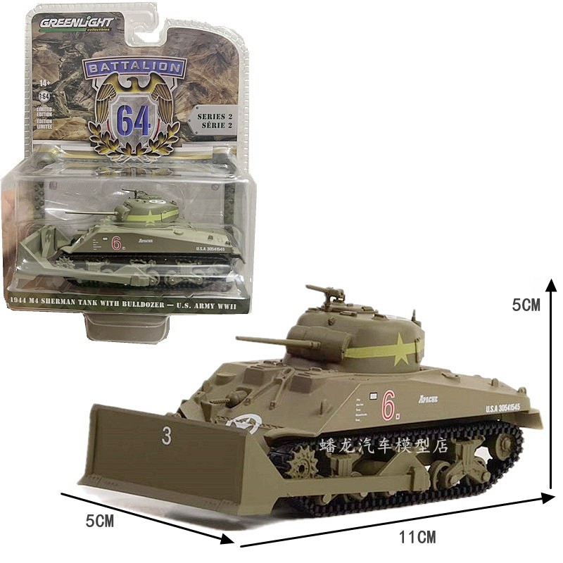 1/64 Green Light Alloy Military Model 1944 M4 Sherman Tank US Army Engineering Bulldozer