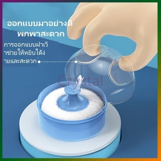Crystal กล่องแป้งพัฟเด็ก พกพาสะดวก แป้งพัฟเด็ก แป้งพัฟเด็กแบบมีขนฟู