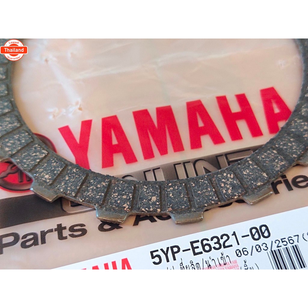 5YP-E6321-00 แผ่นคลัตช์สปาร์ค135/Spark 135 X/1R ใช้ร่วมกั เวฟ 125 ได้เลยค่ะ แท้เิก