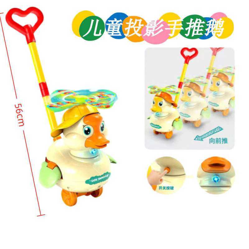 ของเล่นห่านผลักขนาดใหญ่สำหรับเด็ก thumbnail 4