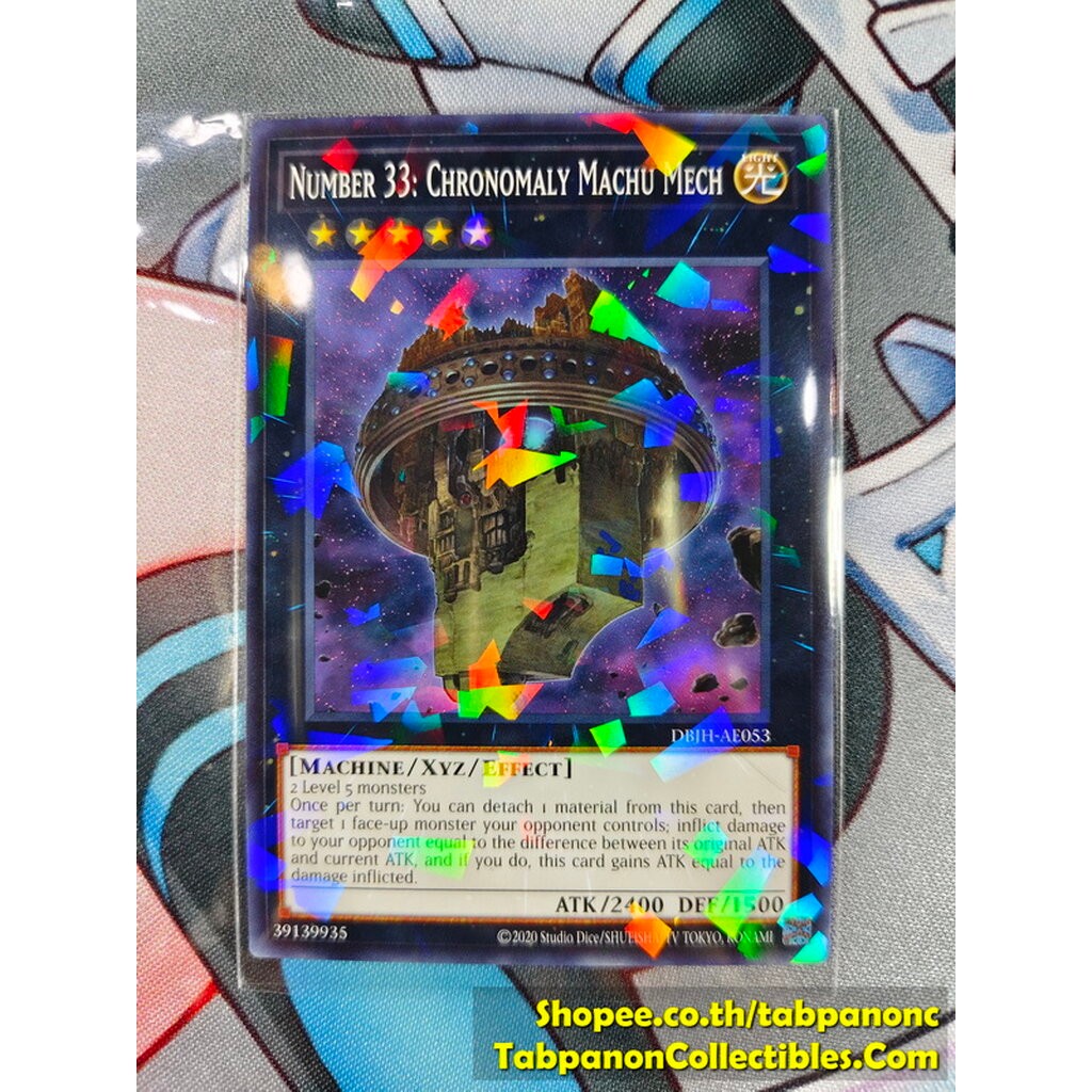DBJH-AE053 Number 33: Chronomaly Machu Mech - NPR