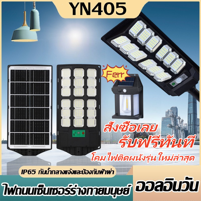 ไฟโซล่าเซลล์ ไฟถนนโซล่าเซลล์ 800w กันน้ำกลางแจ้งและป้องกันฟ้าผ่า IP67 ไฟโซล่าเซลล์ สว่างขึ้นโดยอัตโนมัตตอนกลางคืน