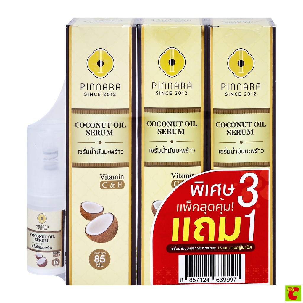 พิณนารา เซรั่มน้ำมันมะพร้าว 85 มล. แพ็ค 3 + เซรั่มน้ำมันมะพร้าว 15 มล. แพ็ค 1