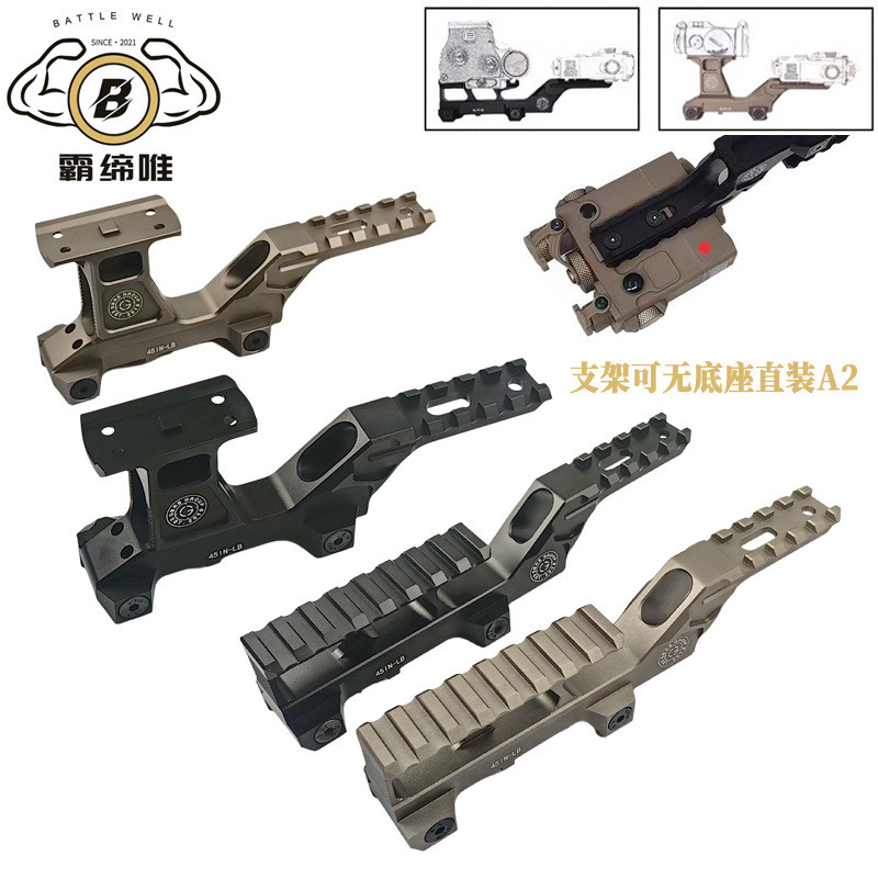 ตัวยึดกรงเล็บ GBRS Hydra V2 A2 558 Series สำหรับการใช้งานแบบมืออาชีพ