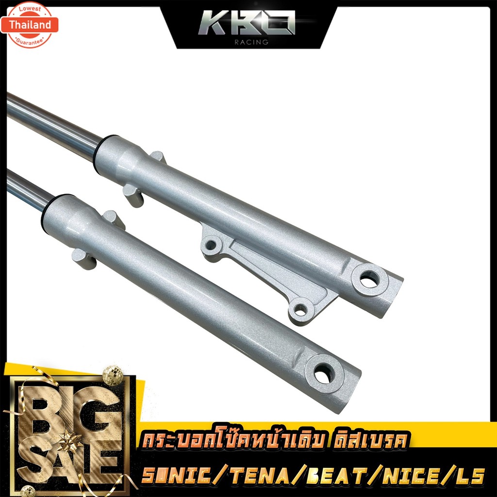 กระอกโช๊คหน้า +แกนโช๊ค SONIC, DASH, NOVA, TENA ยี่ห้อNJ RACING รัประกัน3เดือน // priceต่อ1คู่
