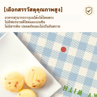 ผ้าปูโต๊ะ ผ้าคลุมโต๊ะ โดปามีน PVC กันน้ำ ป้องกันน้ำมัน ป้องกันการลวก ทนความร้อนสูง ไม่ต้องล้าง